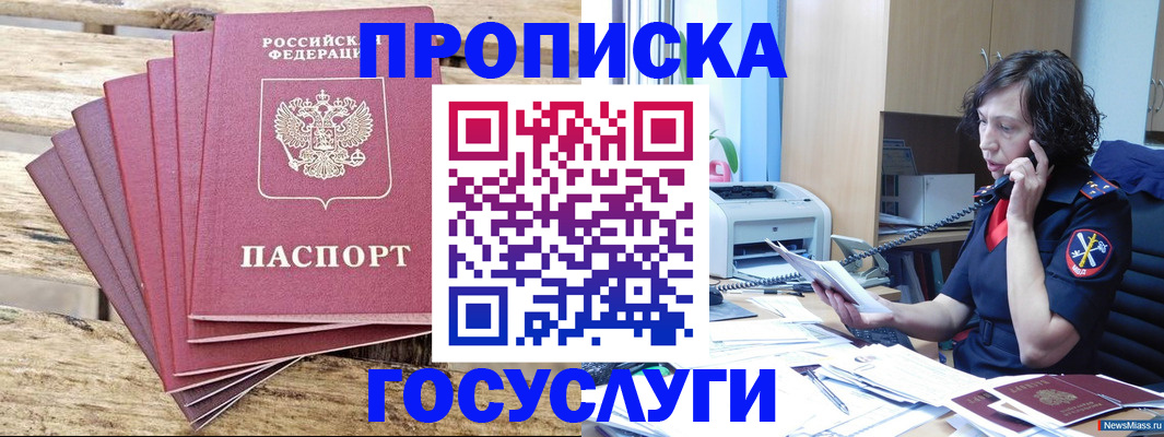 форма 3 в Лабинске